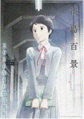 成全视频观看免费高清电视剧动画 九霄剑歌