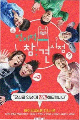 成全视频综艺免费观看 星光厨房