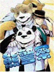 成全视频综艺免费观看 喜剧新势力 封面