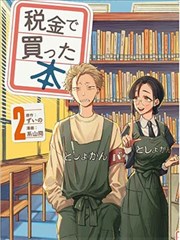 成全视频动漫大全 老街奇谭 封面